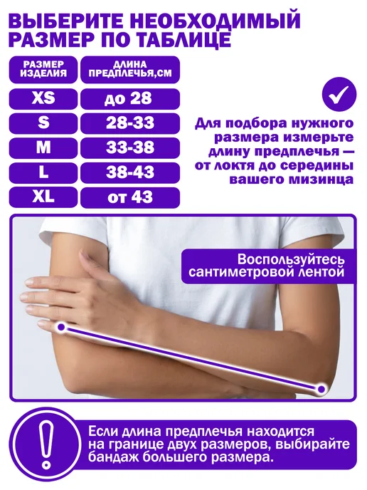 Trives Бандаж плечевой ортез для руки и плеча, серый, фото 2
