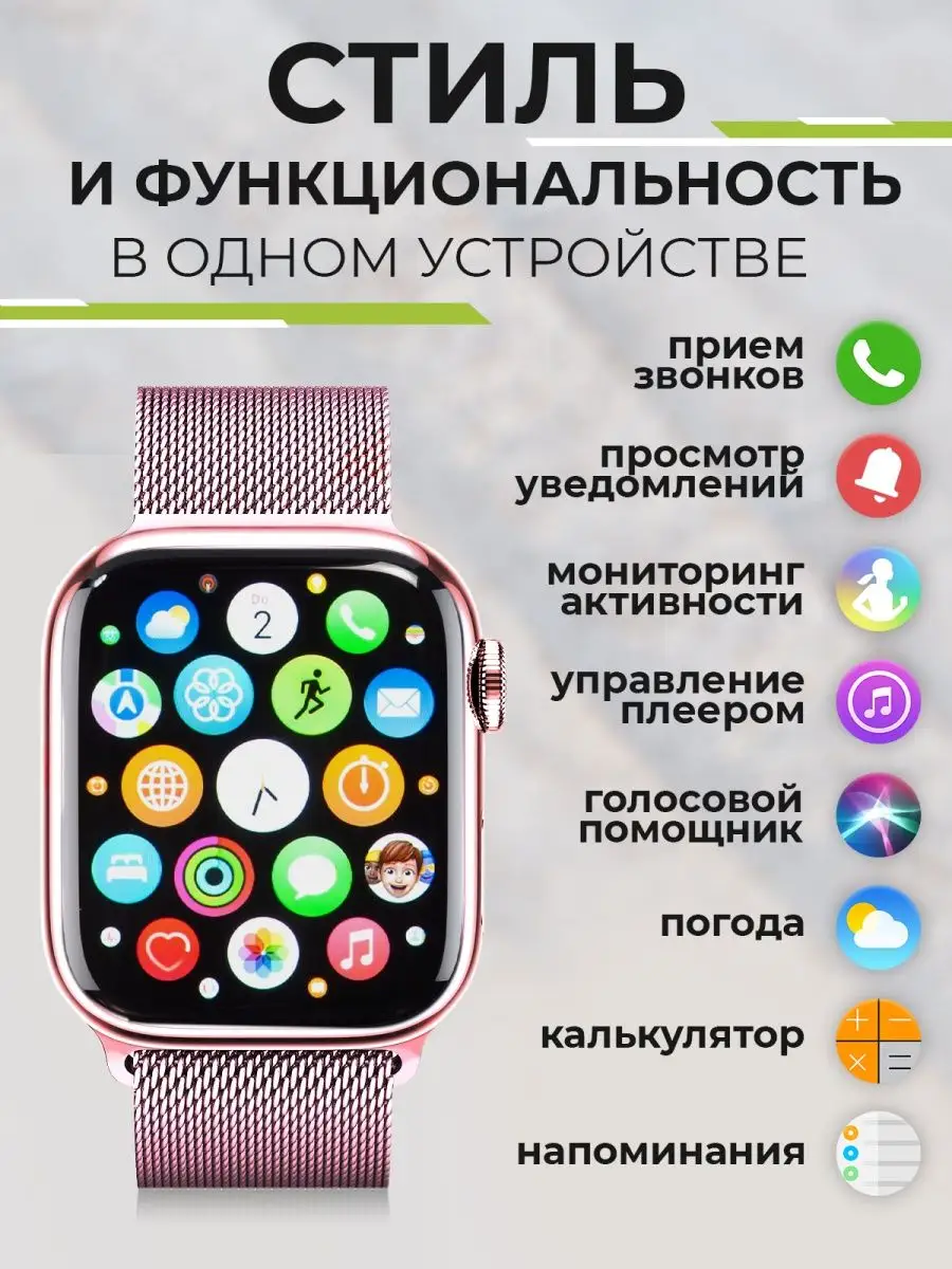 Смарт часы Smart Watch 8 умные SmartFox 52233119 купить за 1 675 ₽ в  интернет-магазине Wildberries