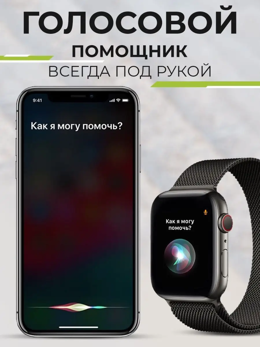 Смарт часы Smart Watch 8 умные SmartFox 52234352 купить за 1 675 ₽ в  интернет-магазине Wildberries