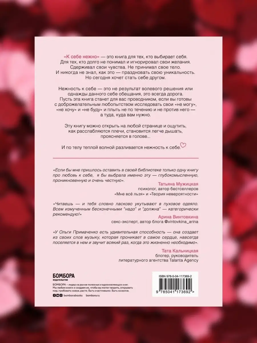 18 советов, как соблазнить своего парня и свести его с ума