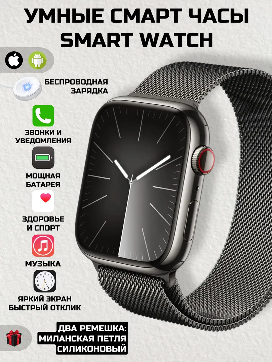 smart watch Top Air 52242656 1 093 Wildberries