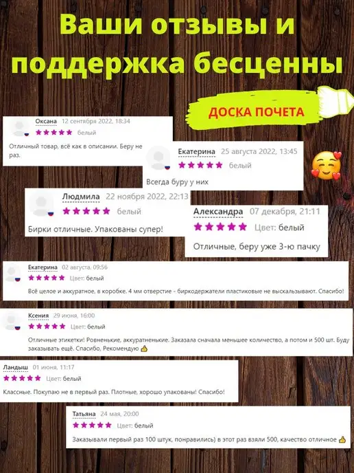 Канцrat бирка этикетка Бирки картонные этикетки 200 штук, белый, фото 5