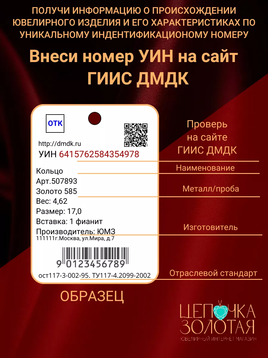 Золотая цепочка, полновесная, плетение Панцирь, 585 пробы Цепочка Золотая  52249650 купить за 7 507 ₽ в интернет-магазине Wildberries