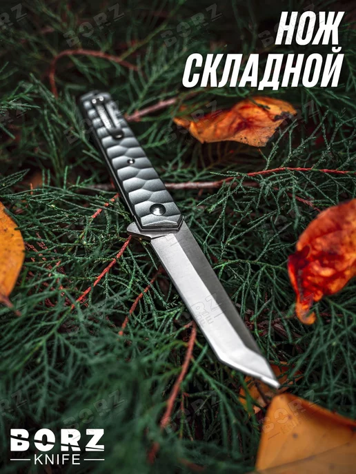 Wildberries — интернет-магазин модной одежды, обуви и аксессуаров