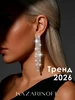серебристый