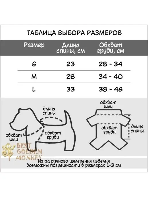 Best Golden Monkey Попона послеоперационная для кошек, голубой, фото 2