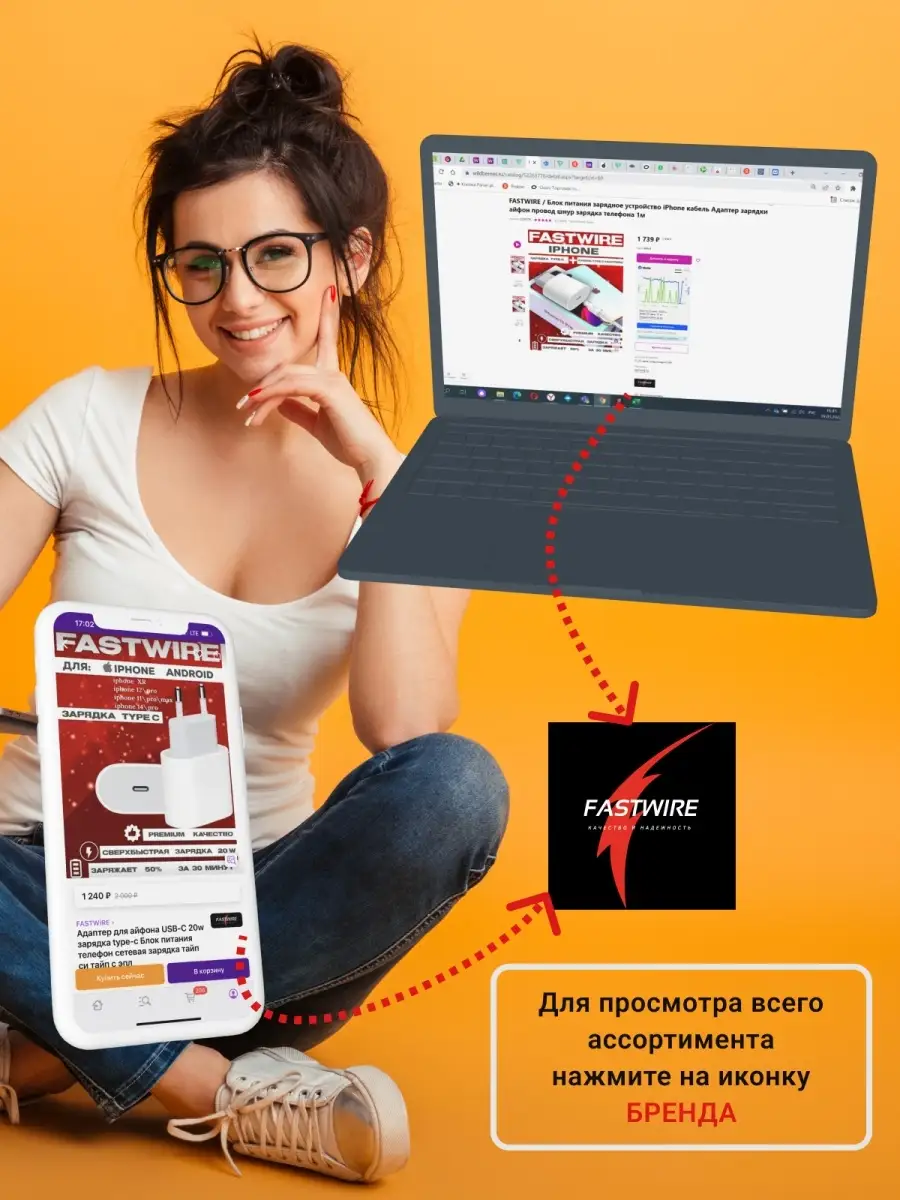 Зарядка для iPhone, провод для iphone FASTWIRE 52263776 купить за 589 ₽ в  интернет-магазине Wildberries