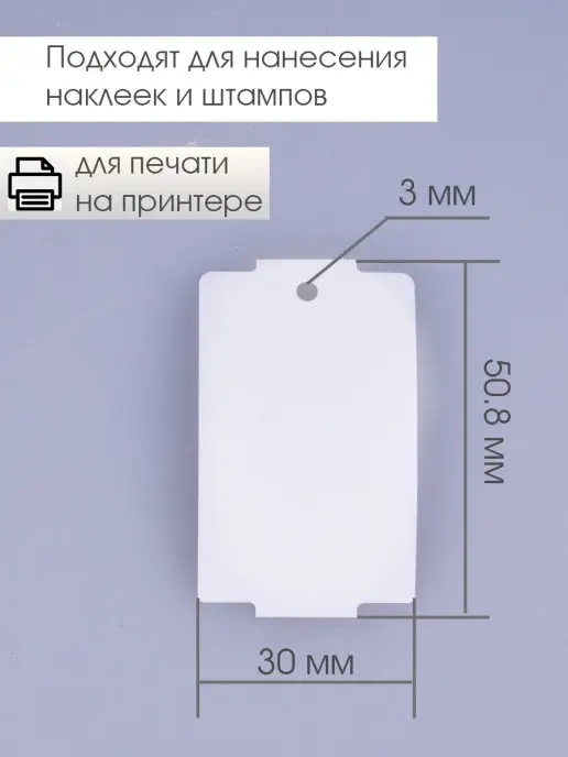 Мы Рядом Этикетки бирки для маркировки ювелирных украшений бижутерии, голубой, фото 3