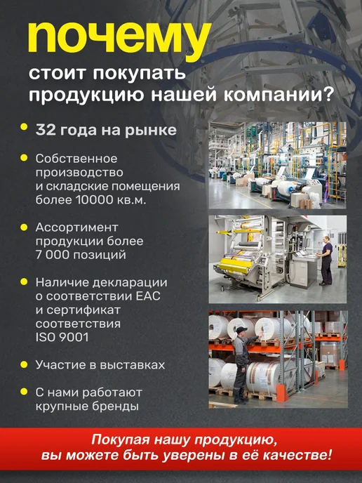 Два Андрея Мешки для мусора 30 л биоразлагаемые в рулонах, 60 л, фото 8