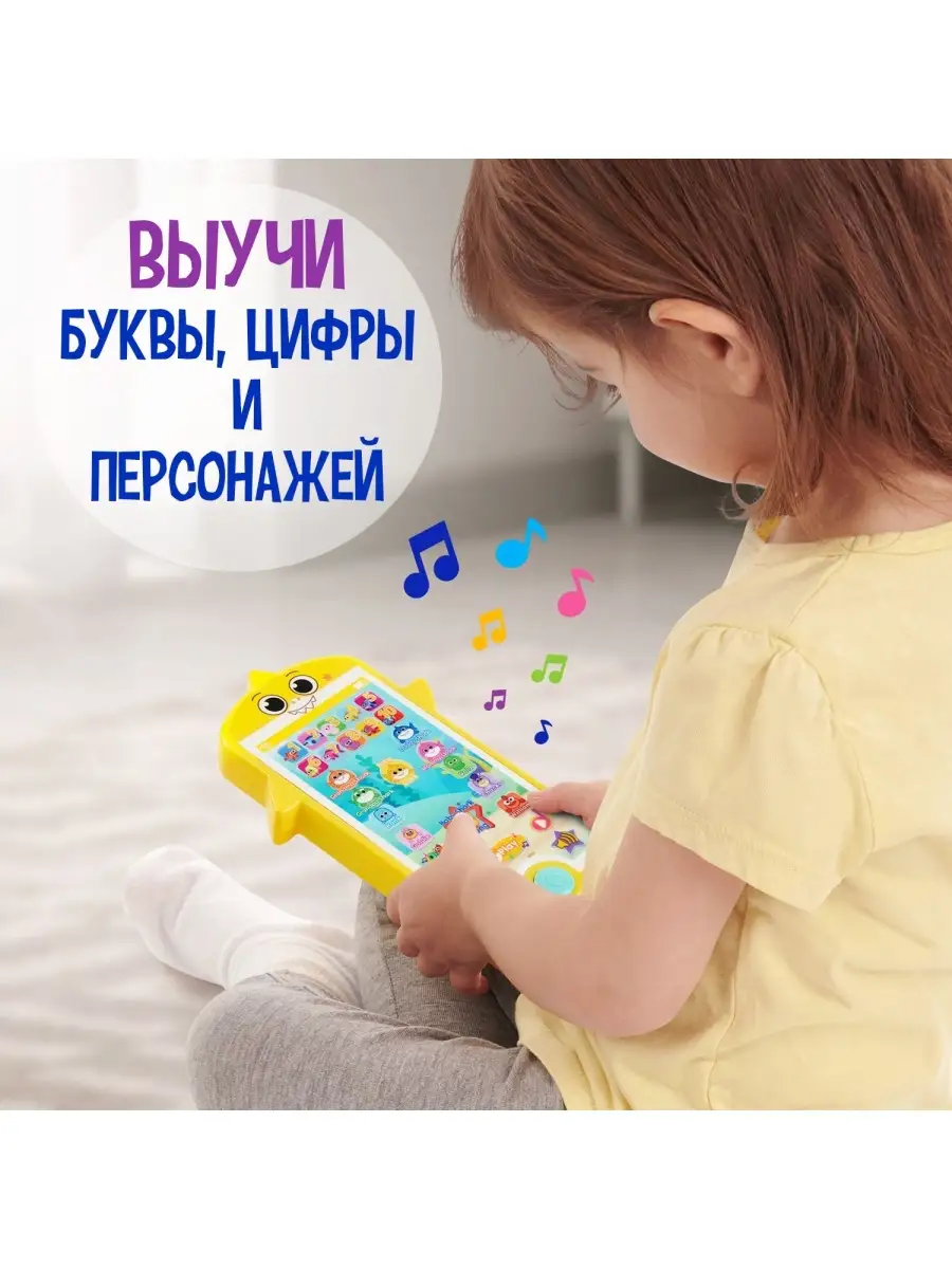 WOWWEE Развивающая игрушка серии Baby Shark Мини планшет. Внимание! Игрушка  на английском языке.