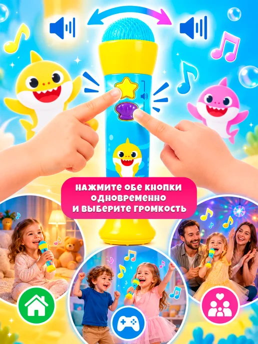 WowWee Детский беспроводной караоке микрофон Baby Shark, голубой, фото 4