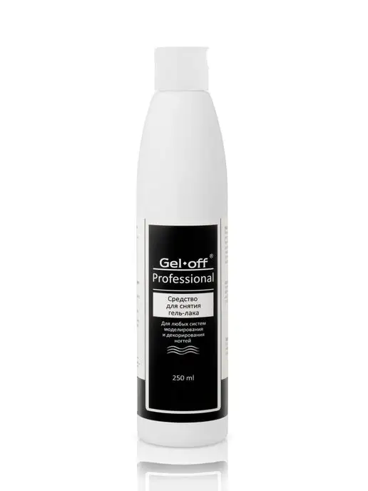 GEL-OFF Жидкость для снятия гель лака 500 мл, 250 мл, фото 3