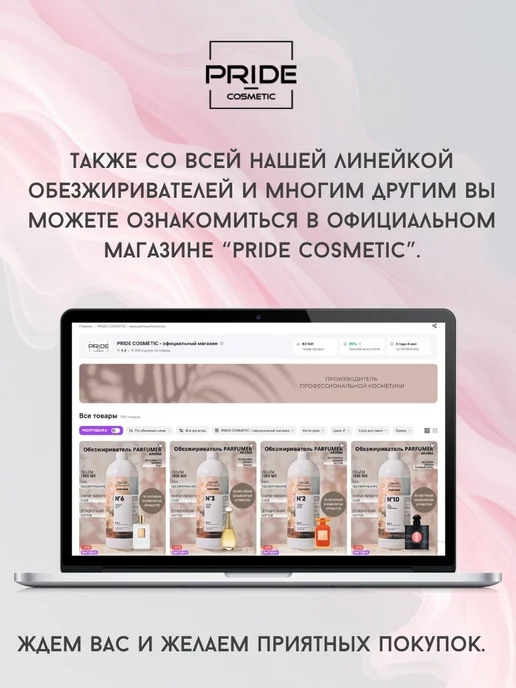 GEL-OFF Средство для снятия гель-лака и акрила Extra, 500 мл, 500 мл, фото 2