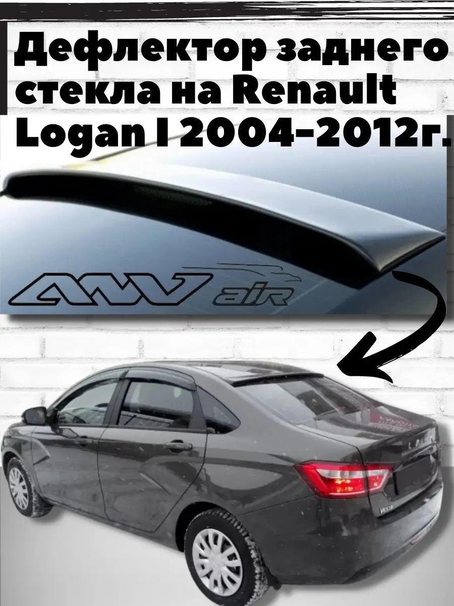 Подшипники задней ступицы Renault Logan 2 (L8) 2013-2024 Седан