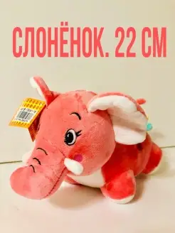 Слоненок Юлькины игрушки 52306825 купить за 243 ₽ в интернет‑магазине Wildberries