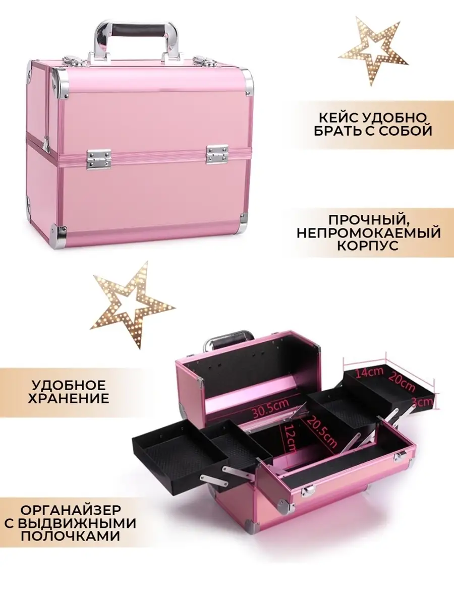 Мини комод для косметики с одним ящиком, розовый купить в интернет магазине Подарки Люкс