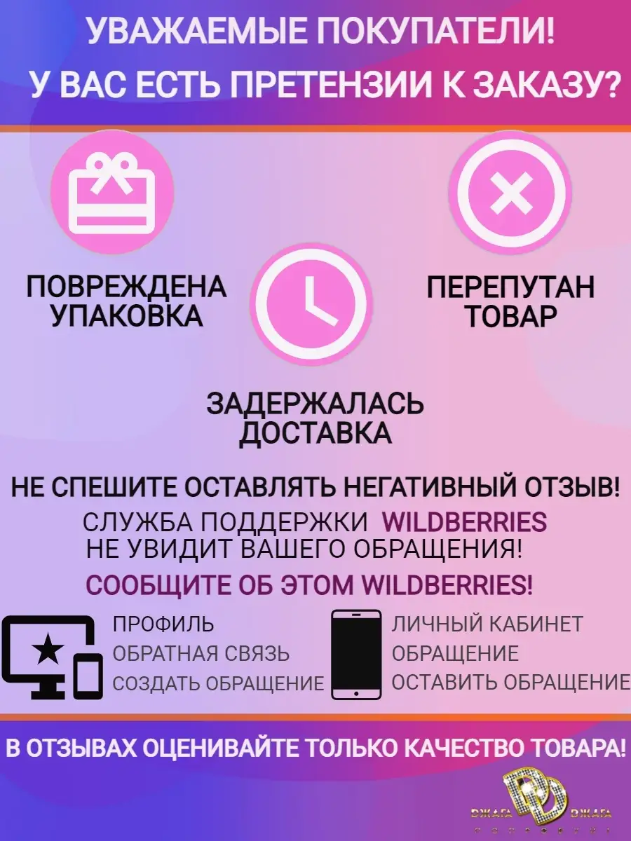 Накладная искусственная грудь Джага Джага 52383720 купить за 1 441 ₽ в  интернет-магазине Wildberries