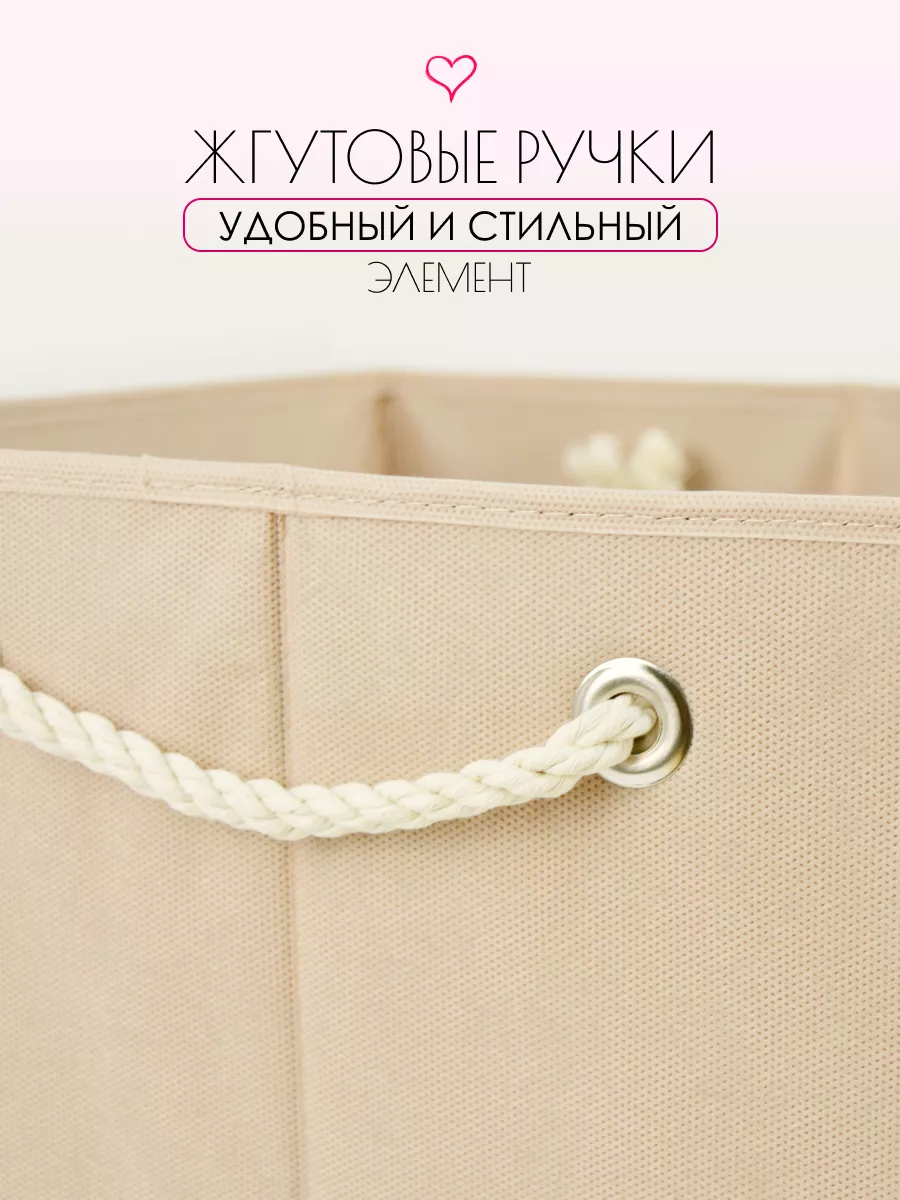 Коробка для хранения [