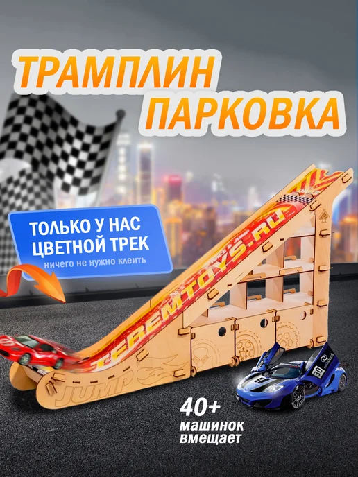 Старое обсуждение:Краш-фетиш Старое обсуждение:Краш-фетиш