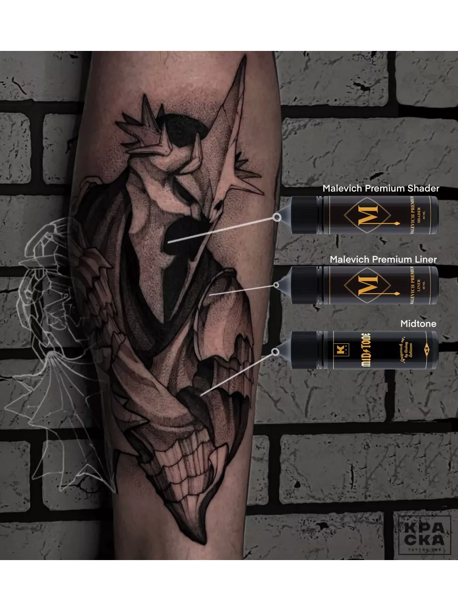 Legendary OUTLINING Ink — World Famous Tattoo Ink— Контурная краска