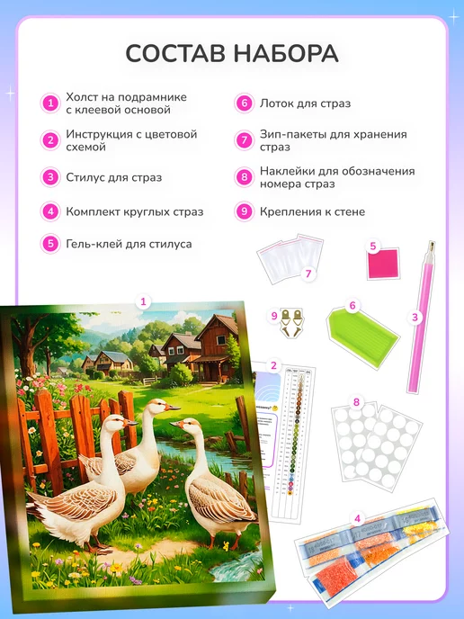 Алмазныи ряд Алмазная мозаика на подрамнике 20х30 Синий автомобиль, 20x30, фото 2