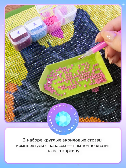 Алмазныи ряд Алмазная мозаика на подрамнике 20х30 Синий автомобиль, 20x30, фото 3