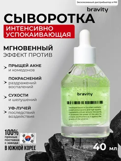 Изображение товара 52392619
