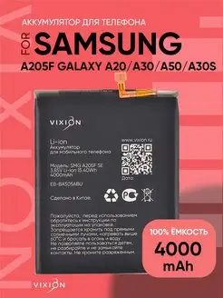 Аккумулятор для Samsung A50 A20 A30S A50S 4000 мач 224606703 купить за 603 ₽ в интернет-магазине Wildberries