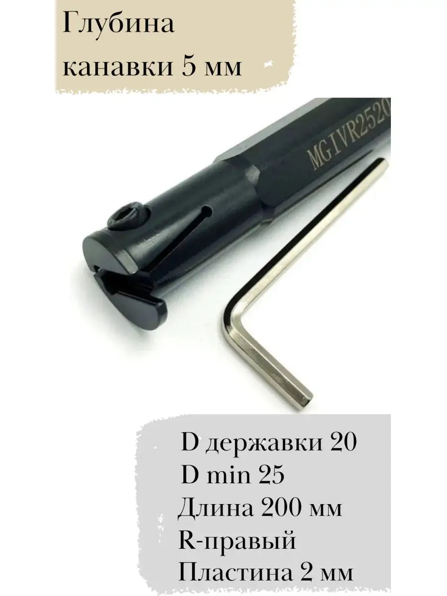 MGIVR2520 2 Magic Tool Store