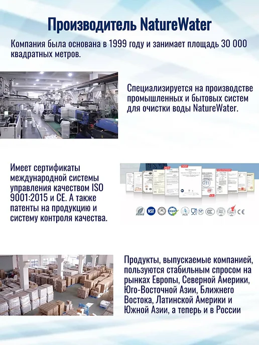 NatureWater Мембрана обратного осмоса Vontron (ULP1812-50GPD), вариант, фото 7