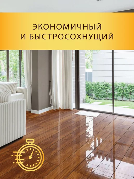 White_house Лак пропиточный с воском, красное дерево 3л, 3 л, фото 4