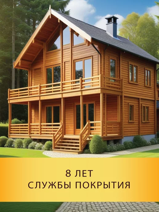 White_house Лак пропиточный с воском, калужница 1л. (Морозоустойчивый), 1 л, фото 5