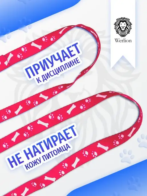 Werlion Поводок шлейка для кошек и собак, розовый, фото 4