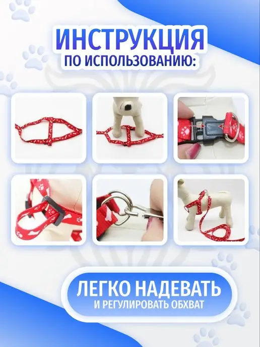 Werlion Поводок шлейка для кошек и собак, розовый, фото 7
