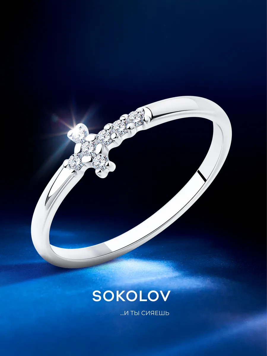 Кольцо серебро 925 женское