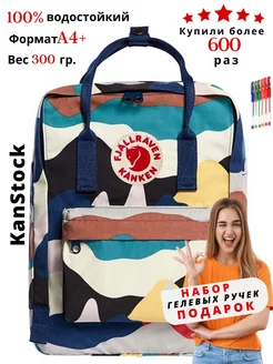 Рюкзак школьный для подростков Kanken 52425152 купить за 1 228 ₽ в интернет-магазине Wildberries
