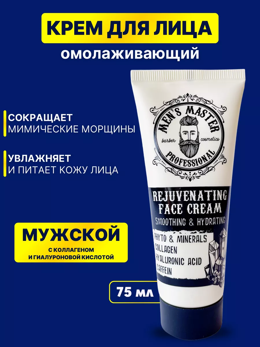 Крем для лица рук и тела Nivea Soft Я кокетливая малинка увлажняющий, 100мл