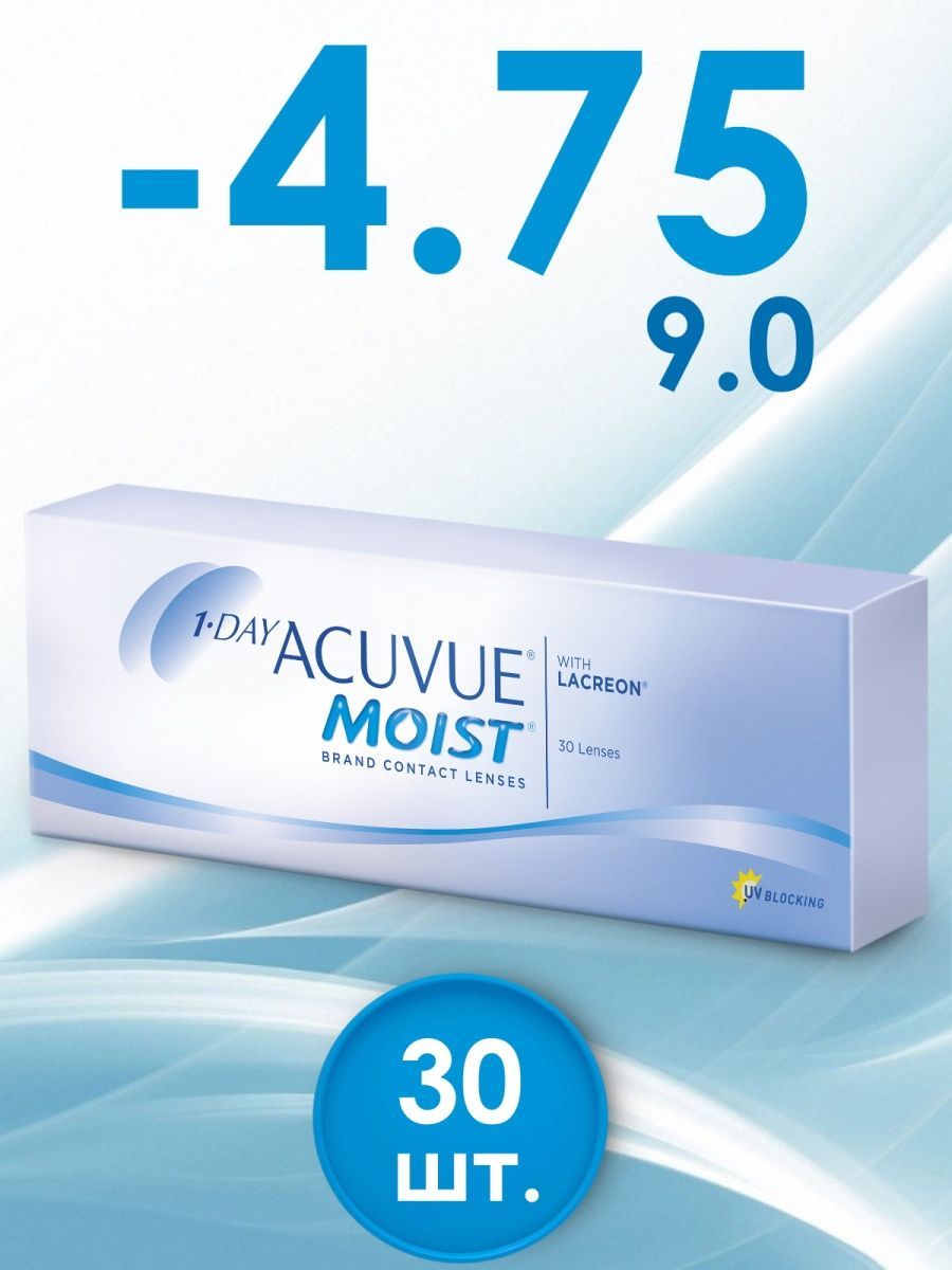 Линзы acuvue moist 30 шт