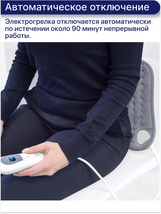 barry Электрическая грелка электрогрелка для тела Mini, серый, фото 6