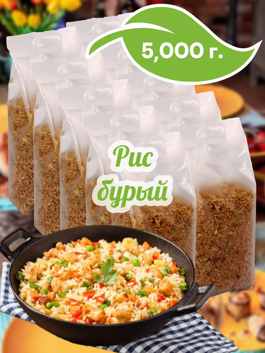 Бурый рис. Whole Grain Rice Просто Здорово оптом 52433980 купить за 848 ₽ в  интернет-магазине Wildberries