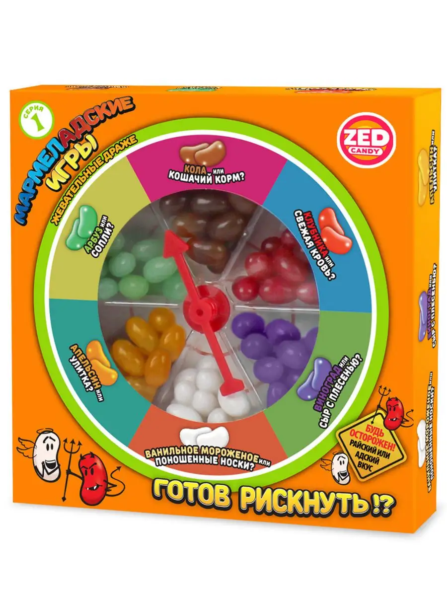 Подарочный набор ZED CANDY Мармеладские игры 1 серия, 120 гр Конфитой  52434337 купить за 678 ₽ в интернет-магазине Wildberries