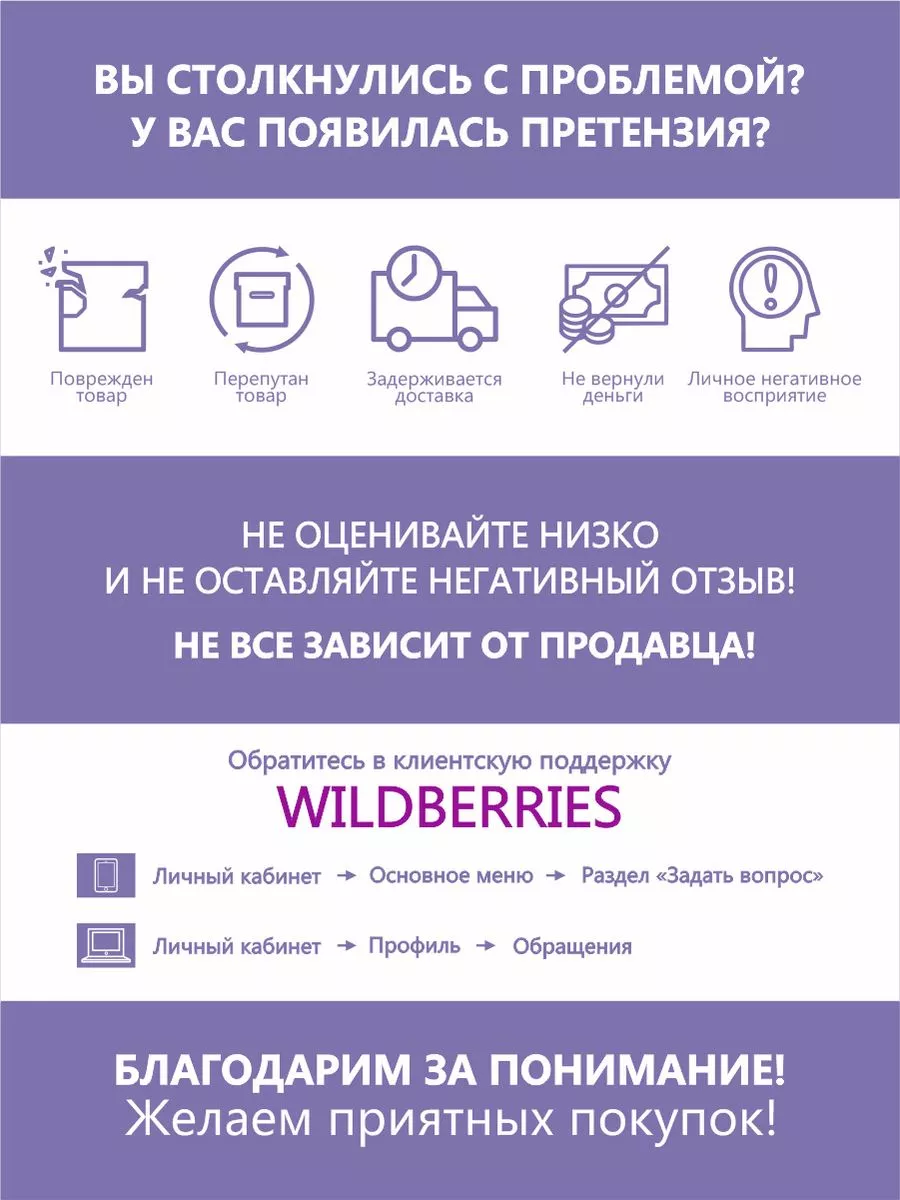 Коробка для хранения [