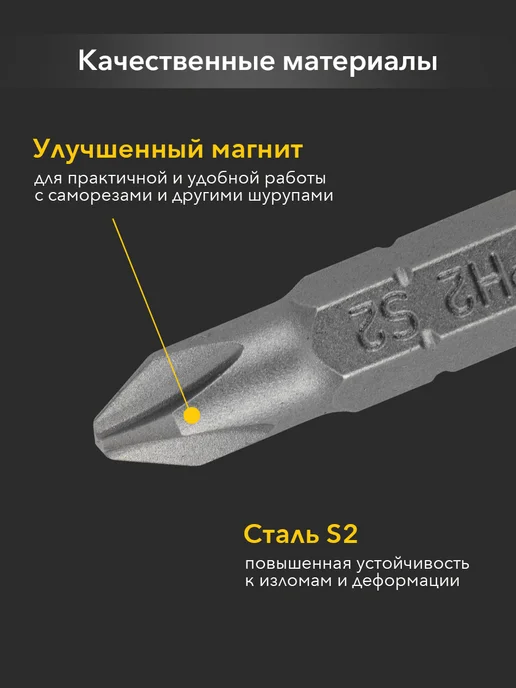 KRANZ Бита стальная PH2х25 мм для шуруповерта 25 шт, 2x25 мм, 25 шт, фото 2