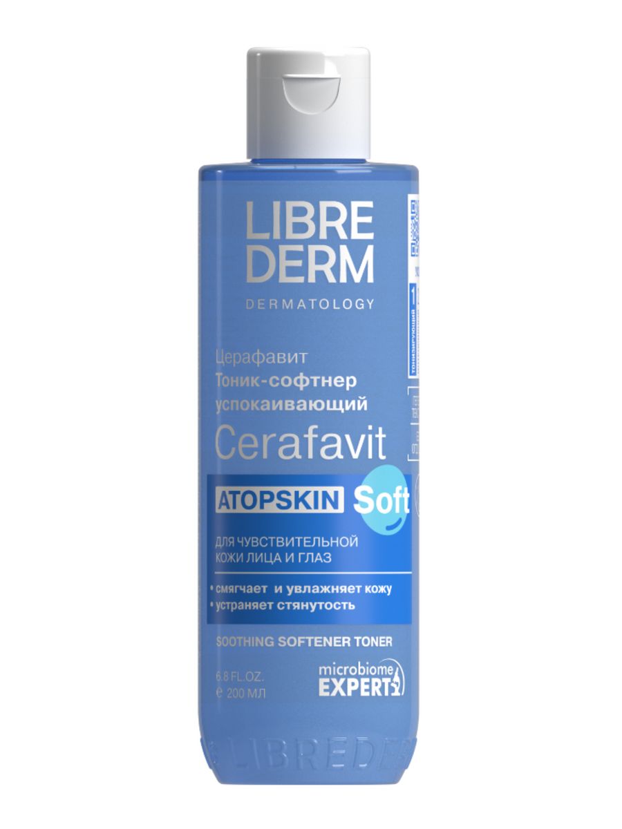 Librederm cerafavit отзывы