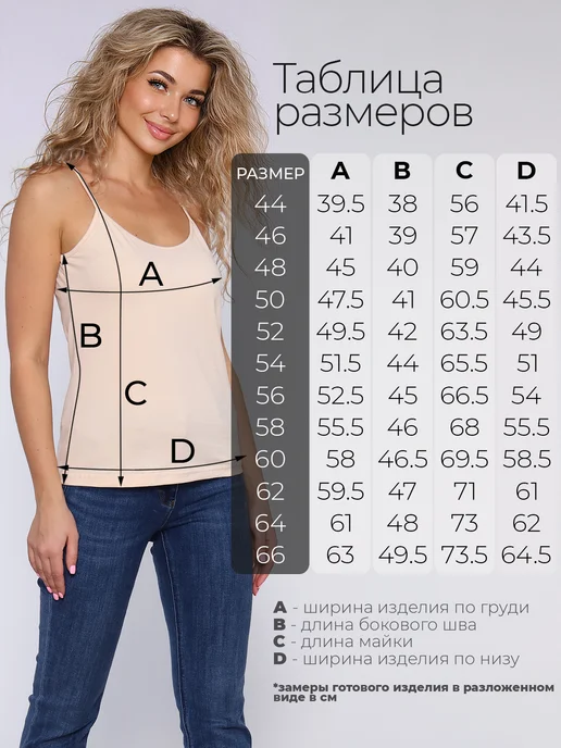 ТМ КАНТРИ Майка на бретелях под пиджак черная, бежевый, фото 4
