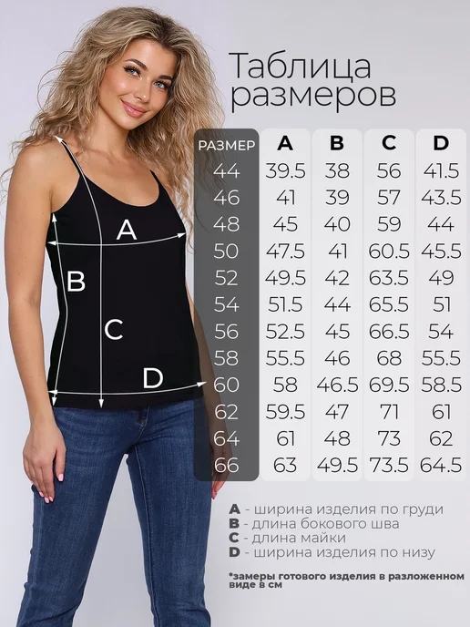 ТМ КАНТРИ Майка на бретелях под пиджак черная, черный, фото 4