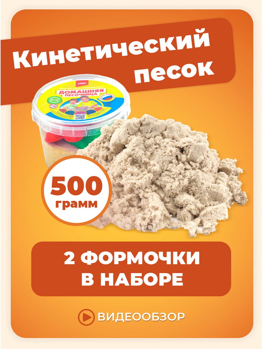 Кварцевый кинетический