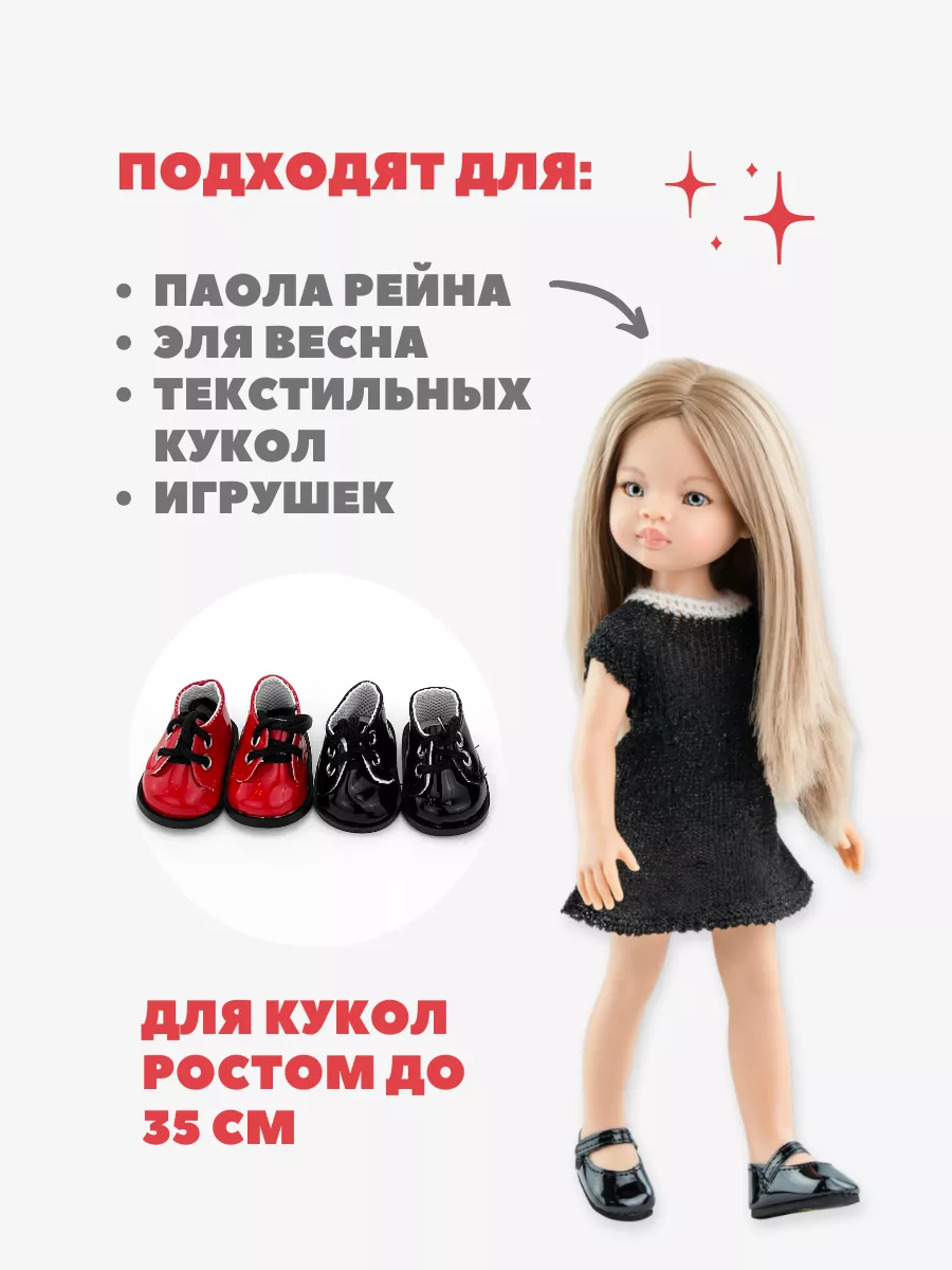 Обувь для кукол своими руками. Обувь для кукол своими руками :: thebestterrier.ru