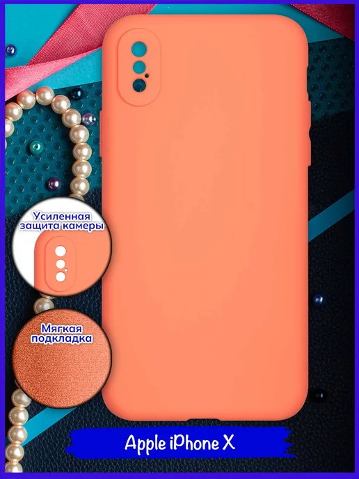 HiPla Чехол для телефона Apple Iphone X Apple Iphone XS, оранжевый, фото 2
