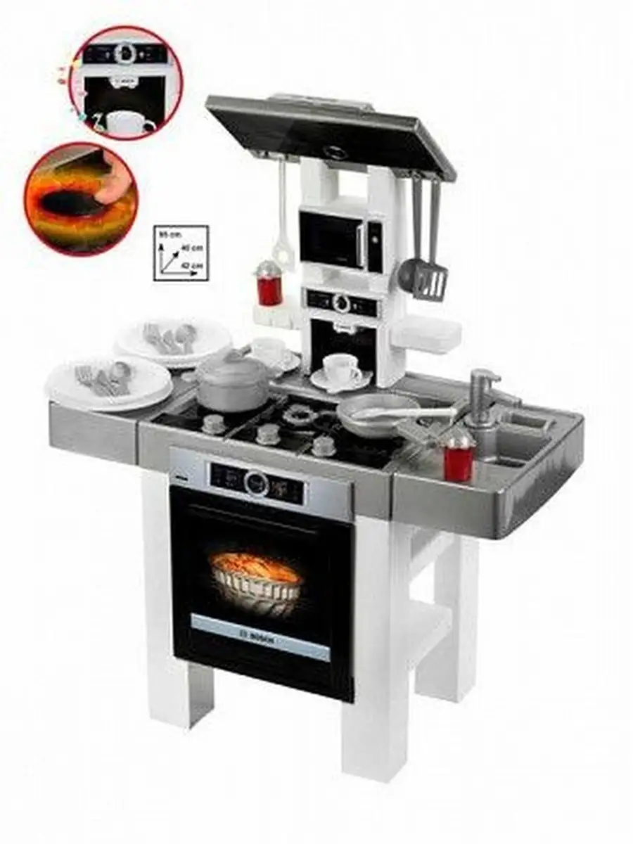 Bosch cheap toy kitchen